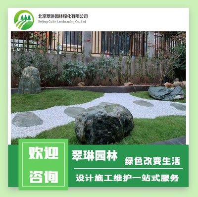 园林绿化施工 园林景观设计 承接各类绿化工程业务 园林绿化养护
