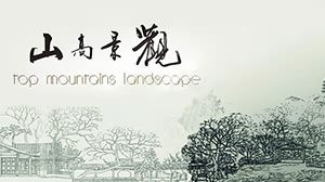 湖北山高景观园艺